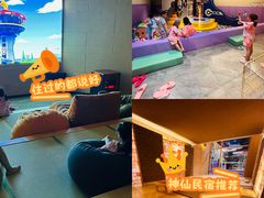 -尚荟汤泉生活馆