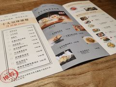 -水木苼 蔬食料理