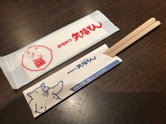 餐具摆设-矢场猪(名古屋站三井楼北馆店)