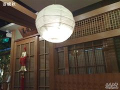 -松子料理(亮马桥店)