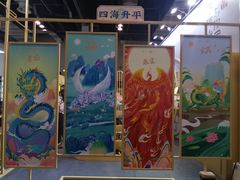 -东浩兰生上海世博展览馆