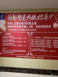 -贵阳丽都医疗美容医院