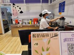 -一只酸奶牛(双流万达广场店)