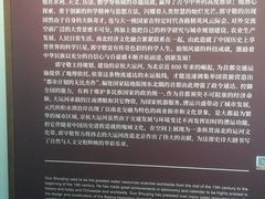 -郭守敬纪念馆