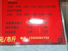 -铭记嘎洒生态鳝鱼(迎春街店)