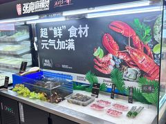 -张亮麻辣烫(哈尔滨金爵万象店)
