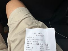 -老号尤兔头(幸福店)