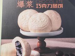 -中栗华栗子(北站店)