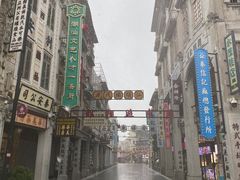 -汕头市小公园