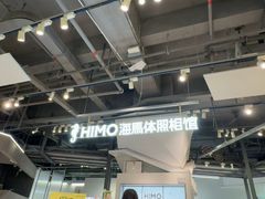 -海马体照相馆(深圳万象天地店)