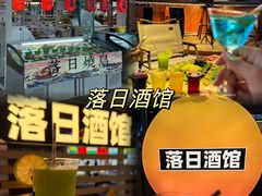 -大学城夜市