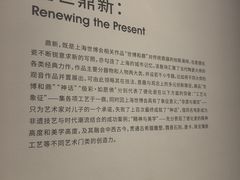 -中华艺术宫(上海美术馆)