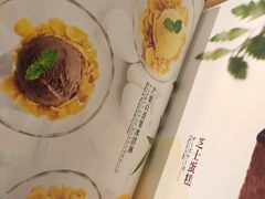 -伊豆野菜村(新荟城店)