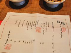 -鲤院·新中式美学·庭院餐厅(夫子庙店)