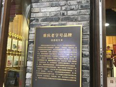 门面-段氏奇香花生米(长嘉汇店)