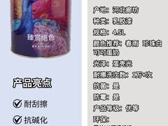 -闽龙广场
