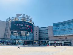 -华莱士·炸鸡汉堡(绍兴世茂店)