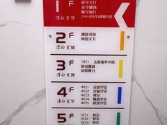 -漕河泾街道图书馆(漕河泾社区文化活动中心店)