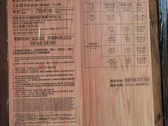 -长圻码头