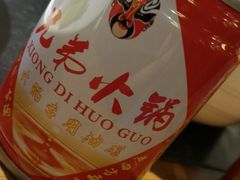 -谭氏兄弟火锅(中和店)