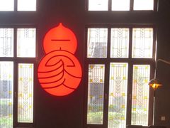 -福禄娃一家人火锅(上地店)
