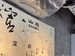 -SAANCI山池咖啡(卓悦中心店)