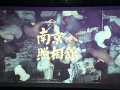 -武商摩尔影城(国广IMAX激光店)