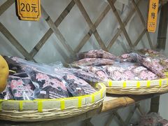 -苏州市吴中区光福窑上花果蜜饯厂