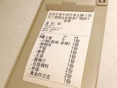 -古乐牛香·鲜牛肉牛杂火锅(吴江三里桥运东商业广场店)