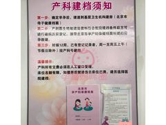 -首都医科大学宣武医院