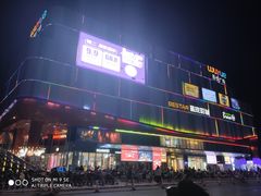 -吾悦广场(南京鼓楼店)