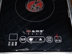 -牛焱·贵州黄牛肉火锅(城西银泰店)