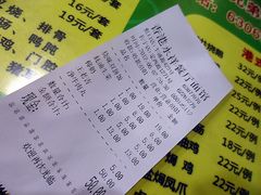 -永祥烧腊餐厅(虹口店)