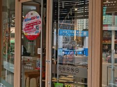 -85度C(厦门台湾街店)