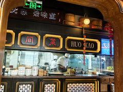 -伙靠·江浙菜(田林路店)
