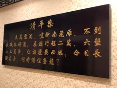 -翠云水煮鱼(双龙大道店)