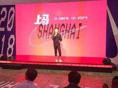 -东浩兰生上海世博展览馆