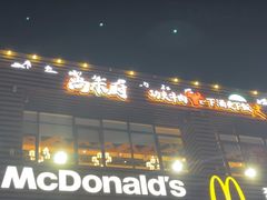 -尚禾厨·湘菜馆(步行街店)