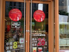 门面-85度C(上海广元店)