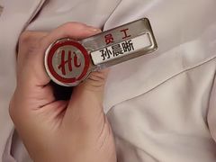 -海底捞火锅(奥森店)