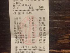 -闯关东东北农家菜(崂山石老人店)