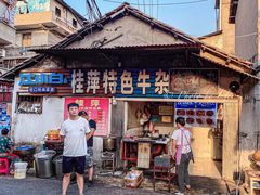 -桂萍特色牛筋牛杂(长堤街总店)