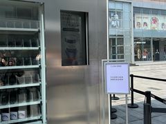 -杭州湖滨in77