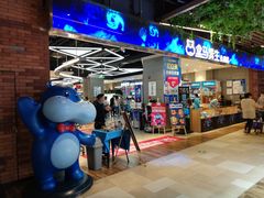 -盒马鲜生(悠方店)