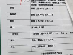 -美年大健康体检中心(太阳宫分院)