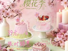 -罗莎蛋糕(红旗店)