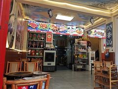 -阿昌白族石板烧·菌锅(大理古城店)