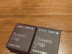 -CHIC1699远洋私厨