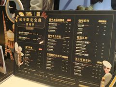 菜单-奈雪的茶(赛格店)