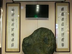 -富源春面馆(四川北路店)